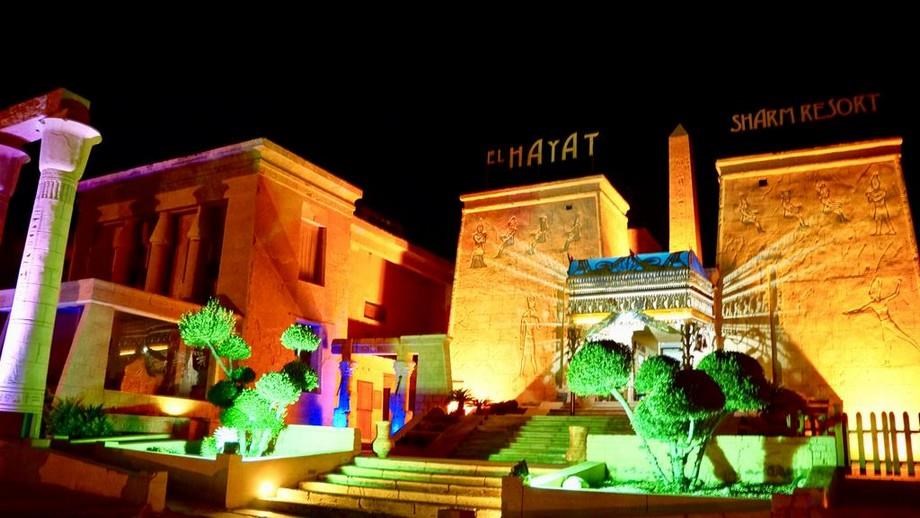 El Hayat Sharm Resort