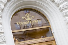 Chaykovskiy Grand Hotel  - photo 1