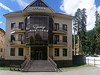 Grand Viktoriya (Dombaj) Otel`