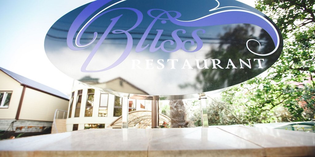 Bliss House (Adler) Otel`: Ресторан