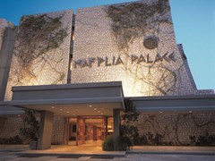 Nafplia Palace Hotel & Villas - photo 12