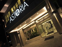 Astoria Hotel Thessaloniki - photo 1