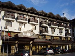 MPM Bansko Spa & Holidays Hotel - photo 3