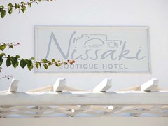 Nissaki Hotel - photo 3
