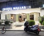 Mallas Hotel