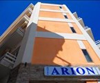 Arion Hotel Loutraki
