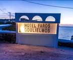 Goulielmos Hotel
