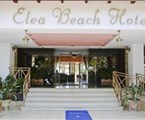 Elea Beach Hotel: Main Entrance