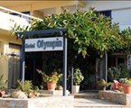 Olympia Hotel 