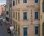 Spagna Hotel