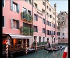Starhotels Splendid Venice
