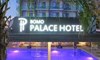 Bomo Palace Hotel - 10