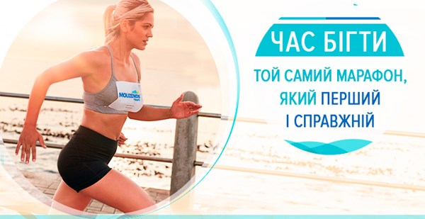 Афінський класичний марафон: Athens Marathon. The Authentic 2018 