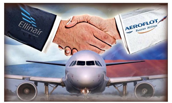 Ellinair и «Аэрофлот» партнеры по интерлайн-соглашению