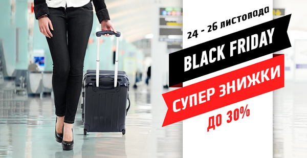 Black Friday: розпродаж турів «Музенідіс Тревел» триватиме три дні!