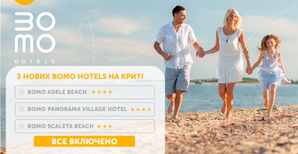 До мережі готелів ВОМО приєдналися ще 3 готелі на Криті!